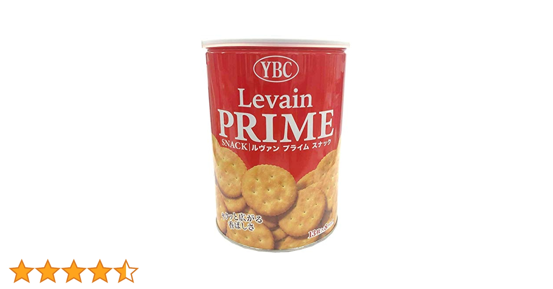 Amazon | YBC ルヴァンプライムスナック保存缶L 13枚 ×8パック